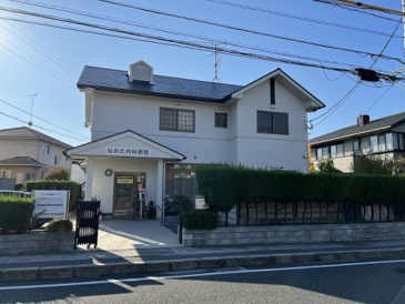 なかた内科医院
