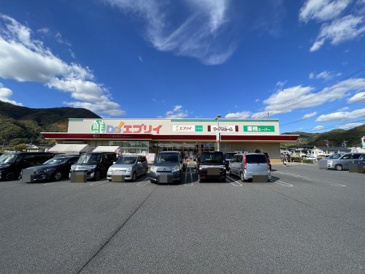 業務スーパー エブリイ竹原店