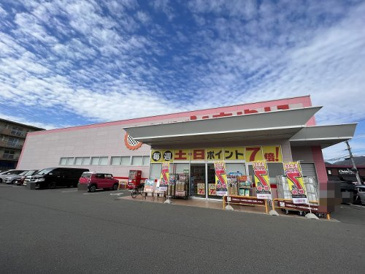 スーパードラッグひまわり三原中央店