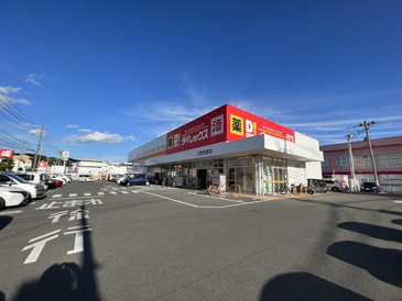 ダイレックス 三原宮浦店