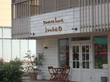 irohaの画像1