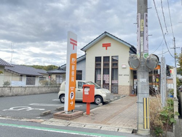 西高屋駅前郵便局