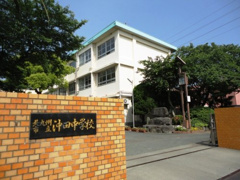 北九州市立沖田中学校
