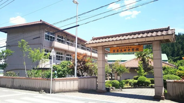 安芸太田中学校