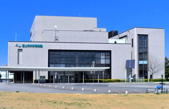 富山市科学博物館