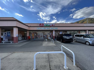 くすりのレデイ フジ竹原店