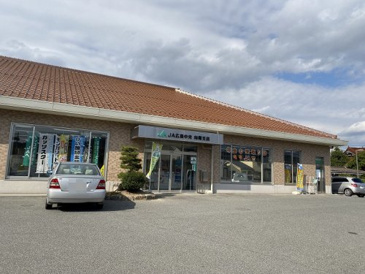 JA広島中央向陽支店