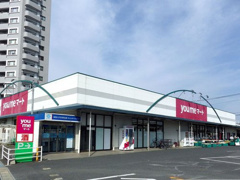 ゆめマート 東折尾店