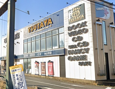 TSUTAYA 六高台店