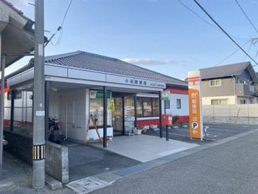 小谷郵便局