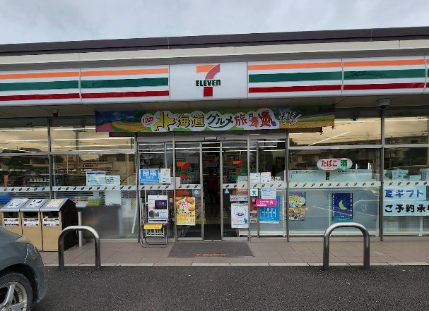 セブンイレブン 鎌ヶ谷初富店