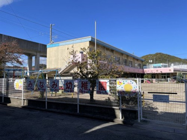 三原市立南幼稚園