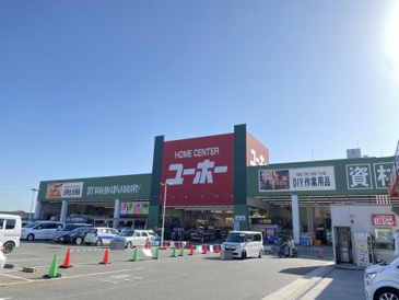 ホームセンターユーホー三原城町店