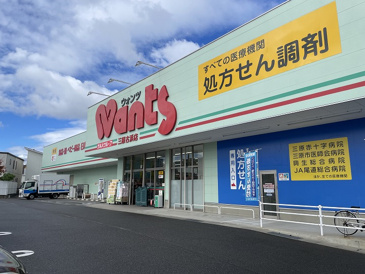 ウォンツ　三原古浜店
