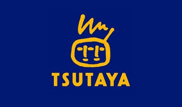 TSUTAYA  安芸府中店