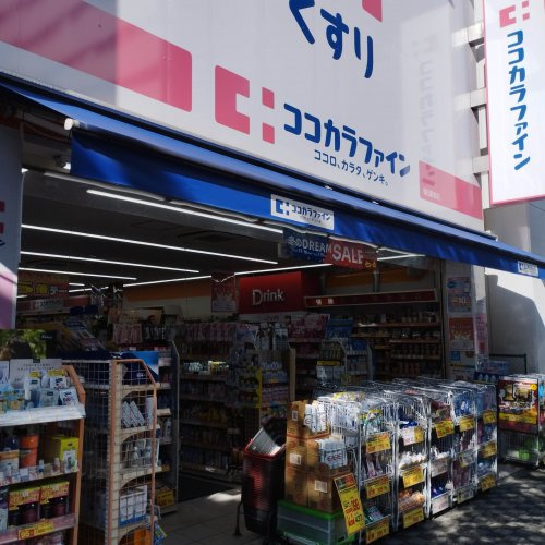 ココカラファイン