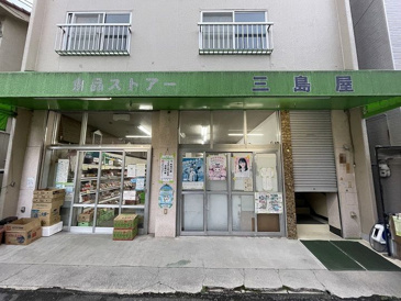 三島屋ストアー