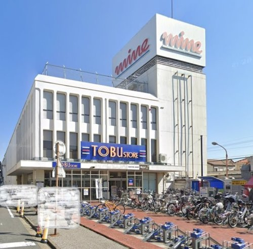 東武ストア 初石マイン