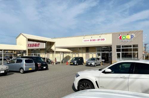 コープおおぬか