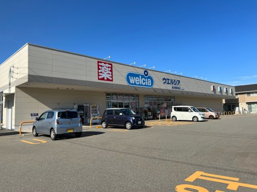 ウェルシア　金沢額新保店
