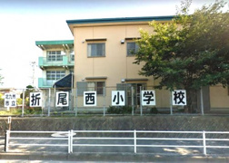 北九州市立折尾西小学校