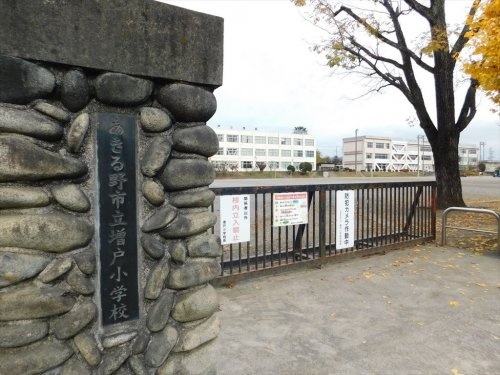 あきる野市立増戸小学校