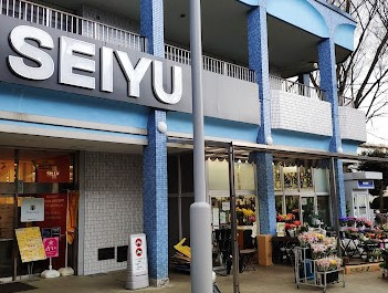 西友 常盤平店