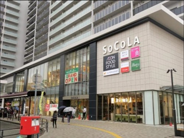上島珈琲店SOCOLA塚口店の画像1