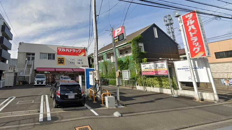 ツルハドラッグ 仙台荒町店