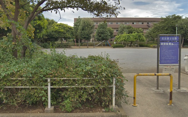 北丘第2公園