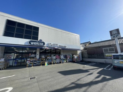 ドラッグストアダックス北山東店