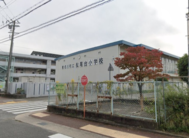 猪名川町立松尾台小学校の画像1