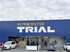 スーパーセンター 上津役店
