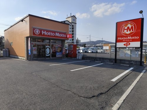 ほっともっと 高槻土室店