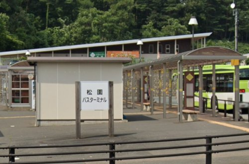 松園バスターミナル