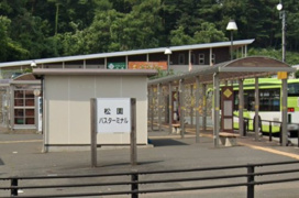 松園バスターミナル