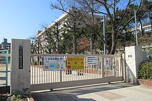 宝塚市立西山小学校の画像1