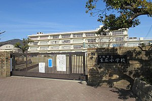 宝塚市立末広小学校の画像1