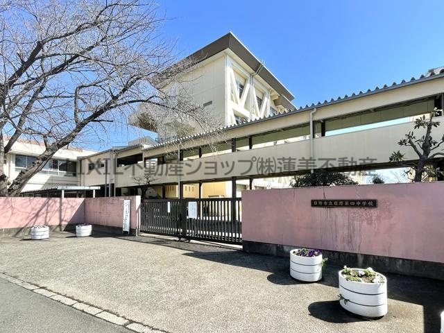 日野市立日野第四中学校