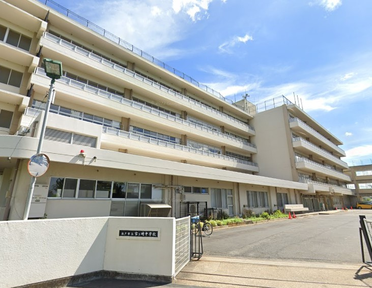 松戸市立古ケ崎中学校