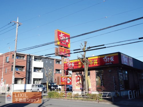 すき家 八王子平岡店