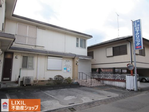 日下クリニック