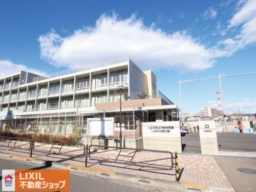 八王子市立 子安保育園いずみの森分園