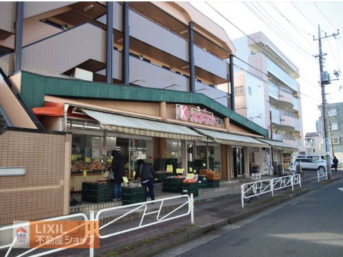 カネマン 片倉店