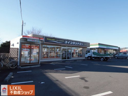 大型コインランドリー さわやかピュア八王子中野上町店