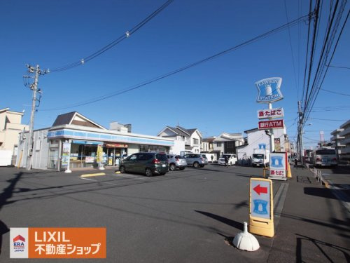 ローソン 八王子散田町四丁目店