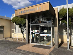 北九州市両谷出張所