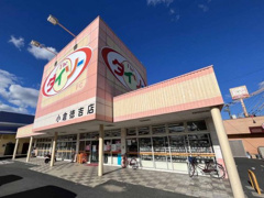 ザ・ダイソー 小倉徳吉店