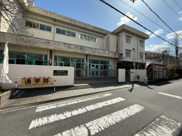 豊中市立庄内西小学校の画像1