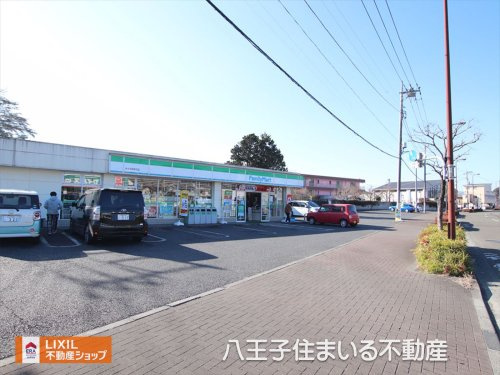ファミリーマート あきる野草花店